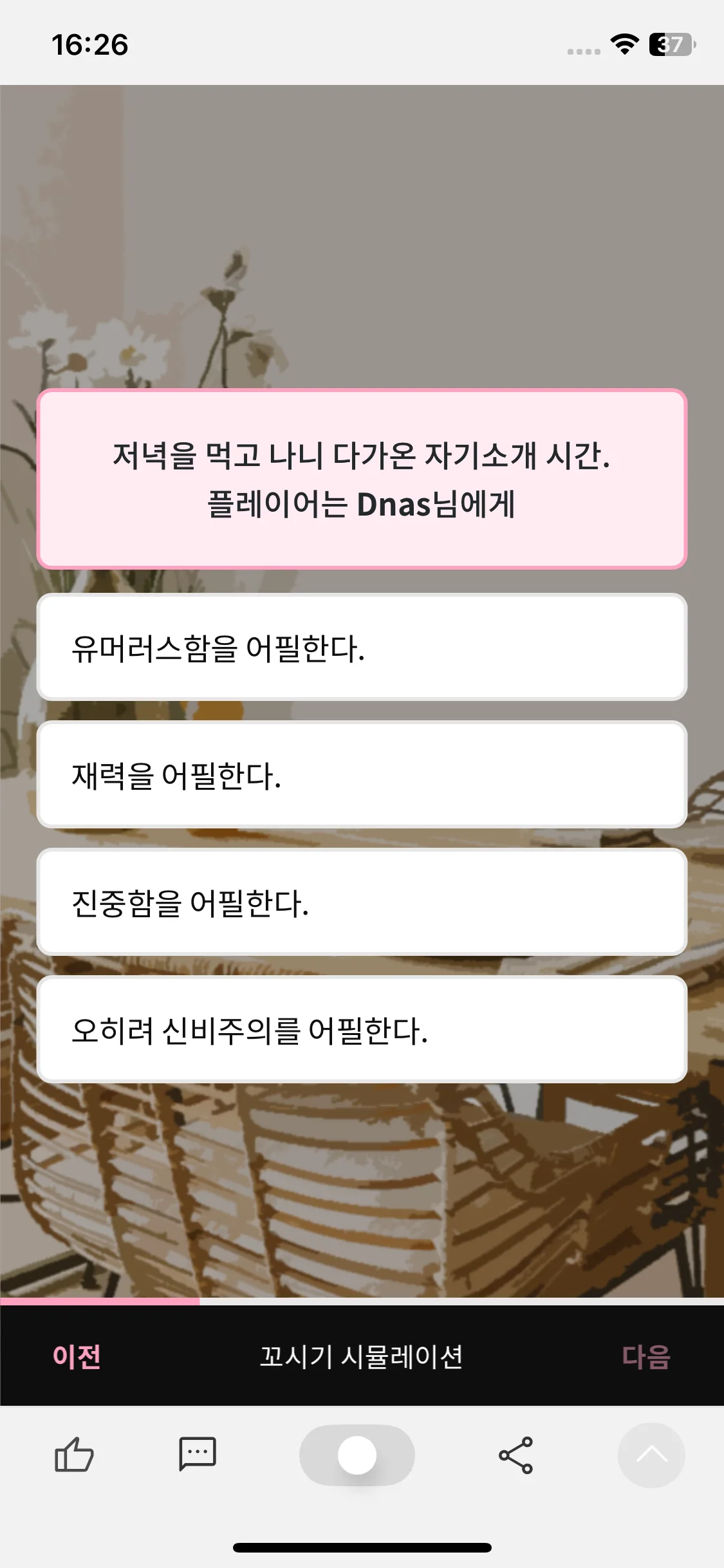 Test Image 13